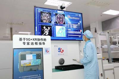 首屆產業(yè)數字化大會開啟，通信工程技術助力打造數字南京新名片