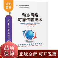 網絡科技研發(fā) 驅動數(shù)據(jù)通信未來的核心引擎